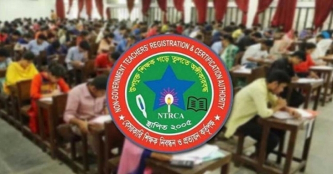 এক লাখ শিক্ষক নিয়োগে বিজ্ঞপ্তি